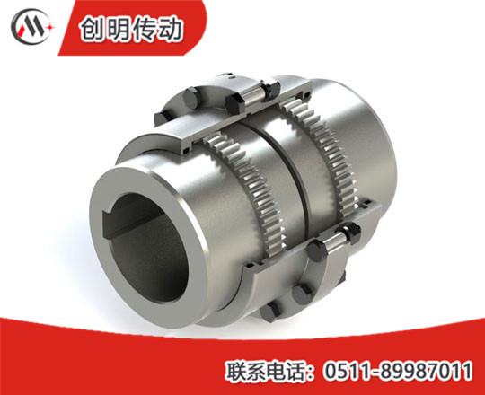 齒式聯(lián)軸器